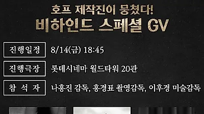 虎の知らせが港町を揺らすHOPE、ナ・ホンジン新作がトロント深夜枠に公式招待