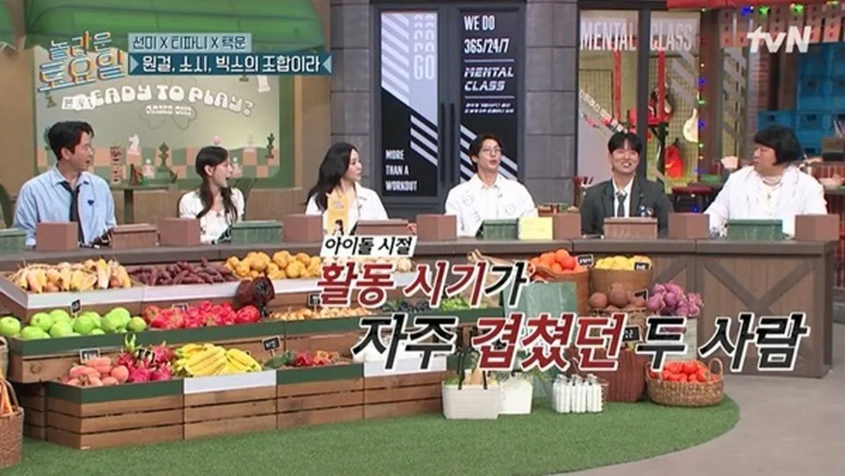 빅스 정택운 "한해와는 5년에 한 번 문자하는 사이" 솔직 고백