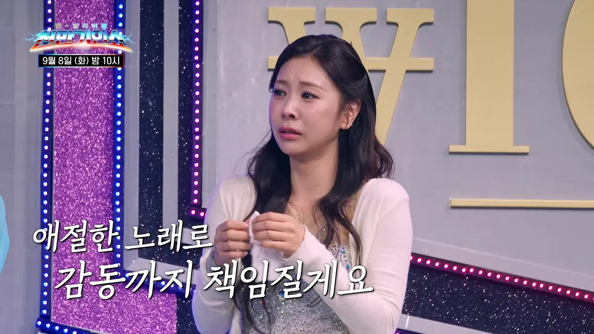 마법사·왕자·줄넘기 국가대표가 한 무대에…'천만기인쇼' 2회 예고