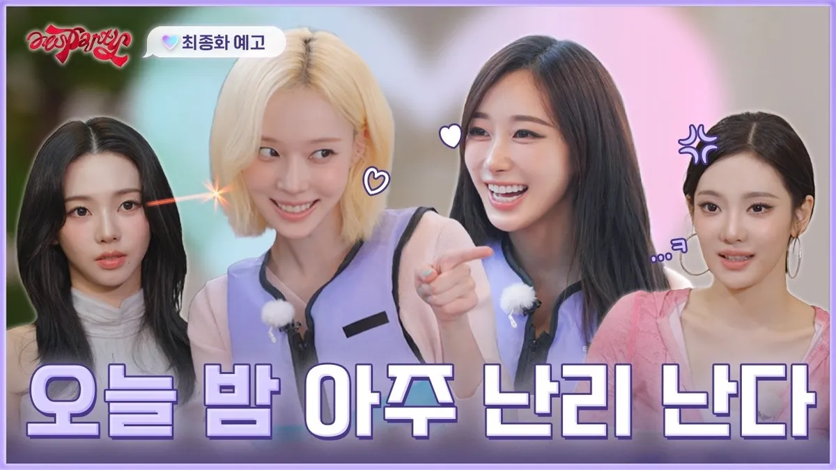 aespa's 'aesParty' Finale Teaser Released