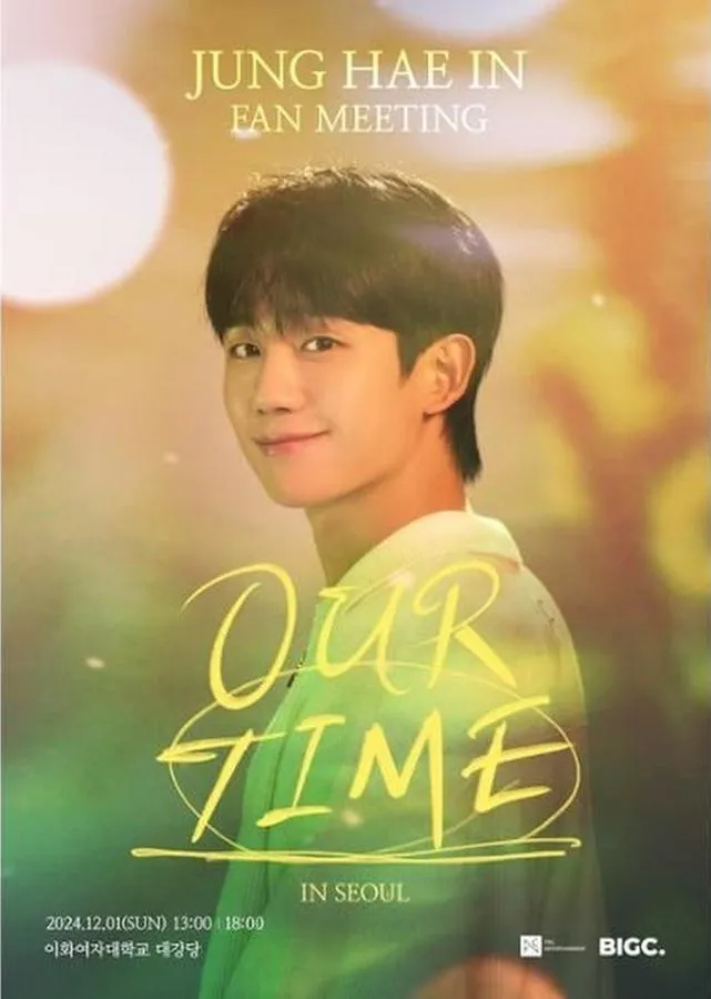 Jung Hae-in to Hold Fan Meeting in Tokyo This September
