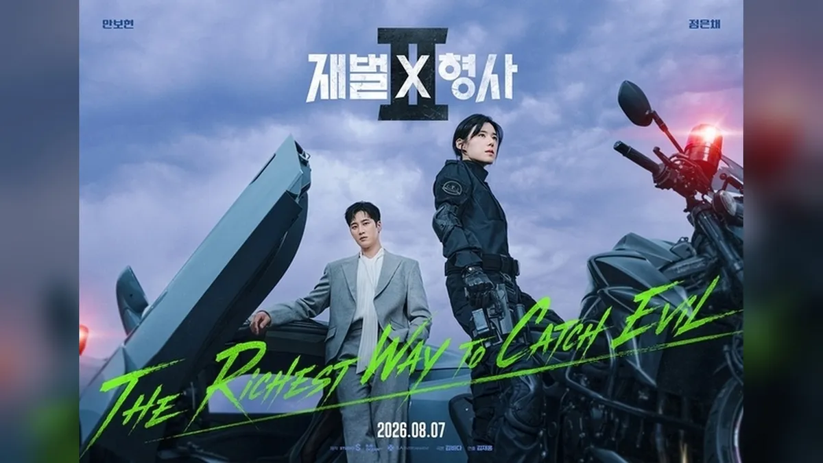 Ahn Bo-hyun and Jung Eun-chae Showcase Distinct Charisma in Main Poster