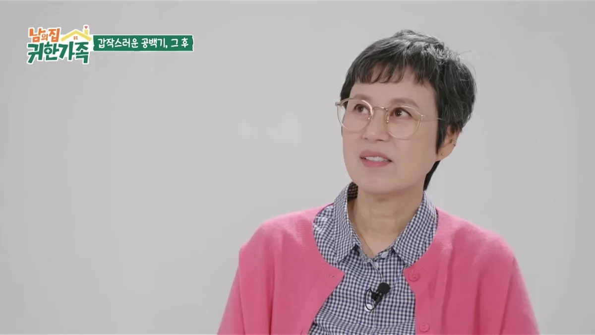 Park Mi-sun Returns to Variety Shows via MBN's 'Precious Family'
