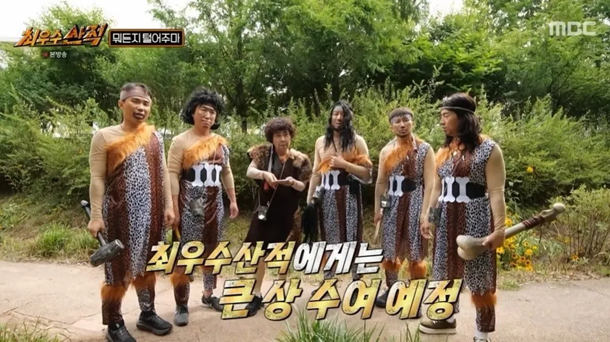 Cho Hye-ryeon y los bandidos asaltan las instalaciones de MBC en 'Choi Woo-su-san'