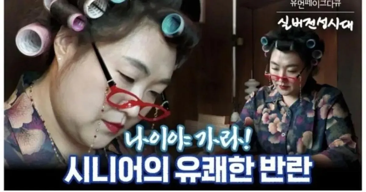 평화광장에 다시 코미디 무대…대한민국 희극페스티벌 28일 개최