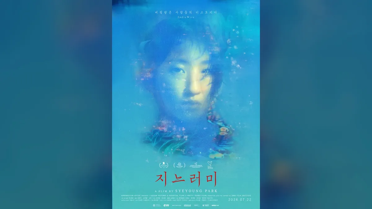 Director Park Se-young attends premiere of 'The Fin' at CGV Yongsan