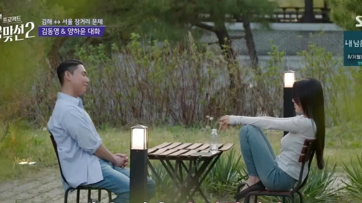 Kim Dong-young y Yang Ha-yoon deciden poner fin a su relación por los problemas de una relación a larga distancia