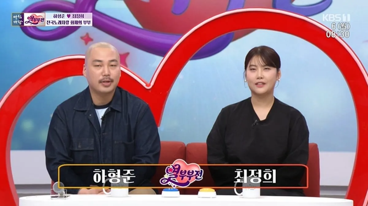 ‘전국노래자랑’ 만삭 무대 그 부부, 둘째 출산 40일 만에 ‘아침마당’