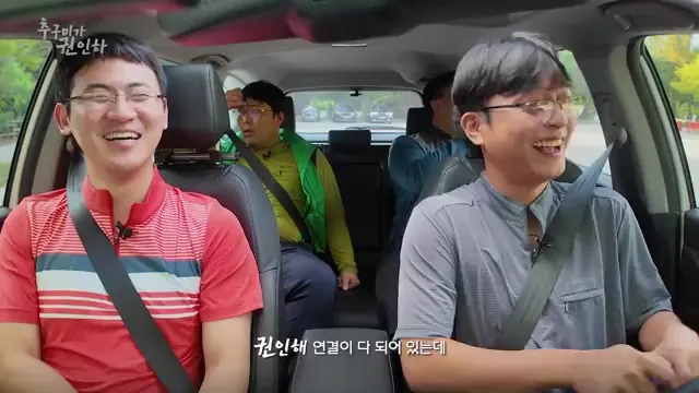 ピシッ大学の映像の中で出演者たちが車内で会話を楽しみ笑い合っている