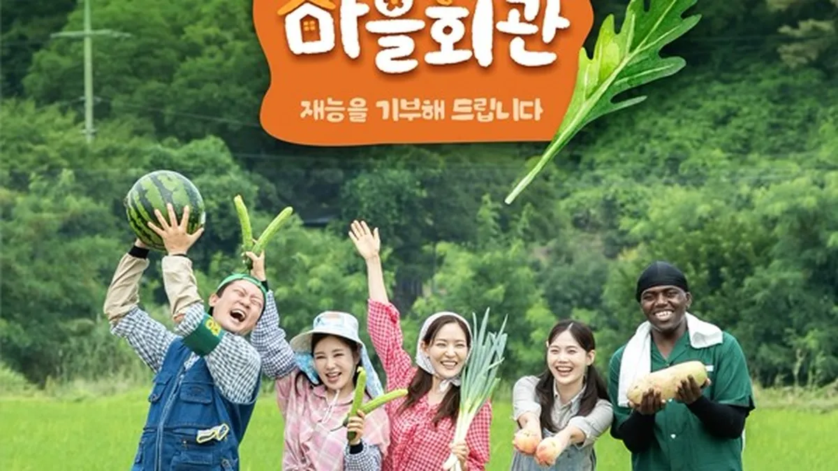 Song Ga-in Calls Herself 'Blackpink' Among Elders on First Episode of 'Jecheol-ri Village Hall'