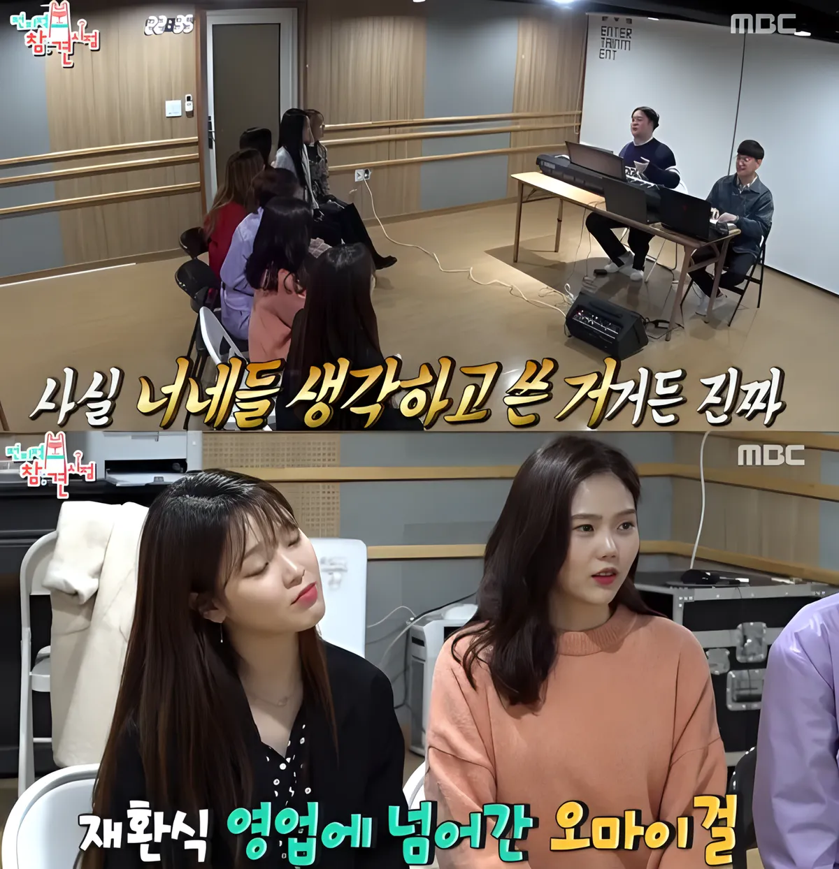 Choi Ji-ho Joomu-gwan to Showcase Channel Transformation on Variety Shows