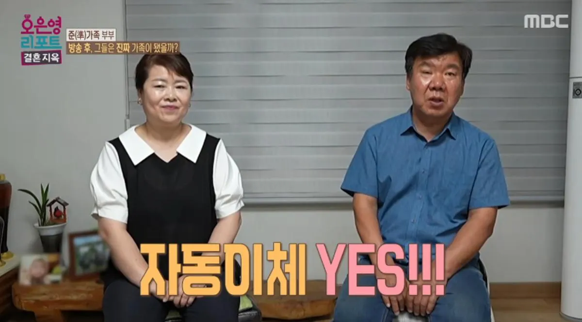 Marriage Hell wife hears 'Mother' after a 1 million won rift