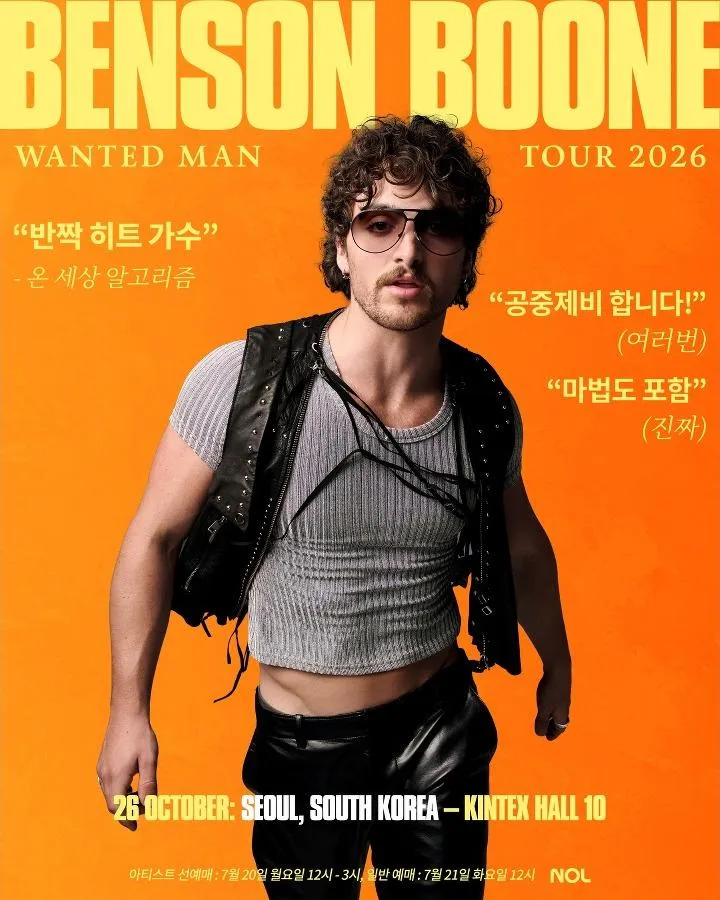 ビルボード1位のグローバルポップスター、ベンソン・ブーンが来日公演を控える中、韓国公演も決定
