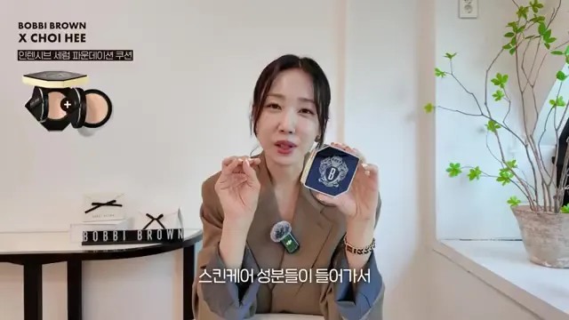 Choi Hee Introduces Exclusive Bobbi Brown Cushion Set