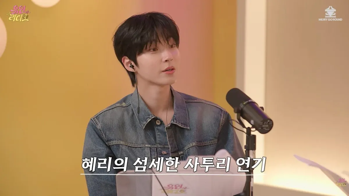 Actor Hwang In-youp Appears on YouTube Channel 'Yuin Radio'