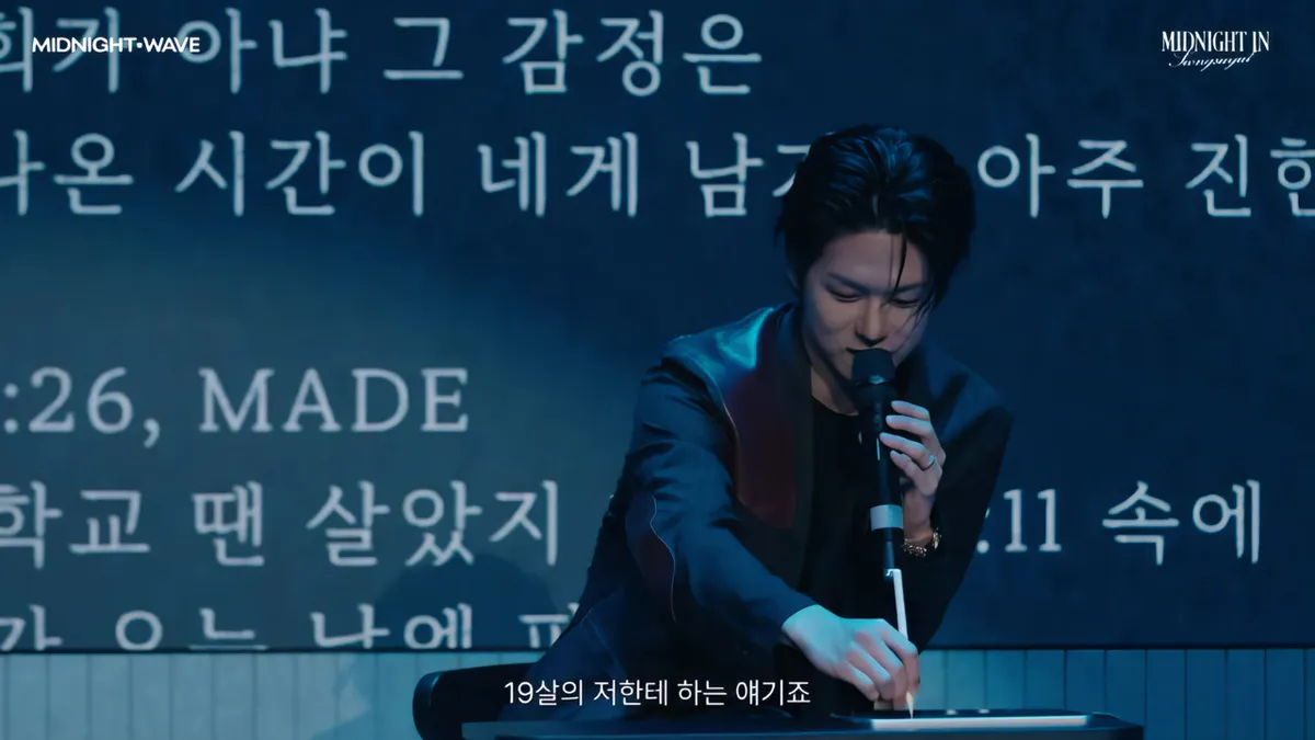 BIG Naughty (Seo Dong-hyeon) Releases 'Nostalgia' | MIDNIGHT WAVE on YouTube