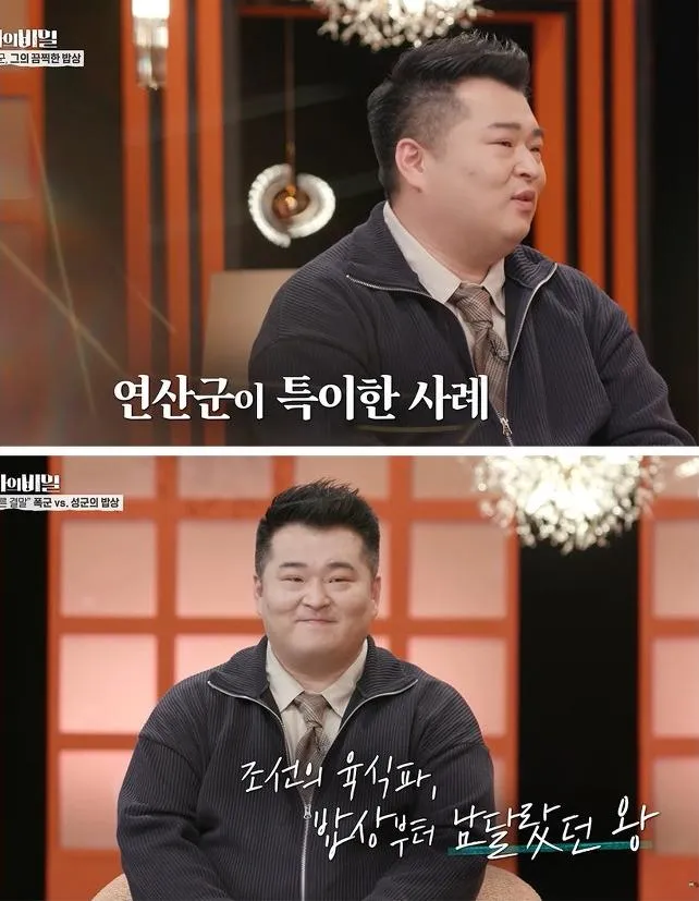 Model Lee Hyun-yi Shocked by Douglas MacArthur's 'Helicopter Mom' Parenting on KBS2 'Secret of Celeb Soldiers'