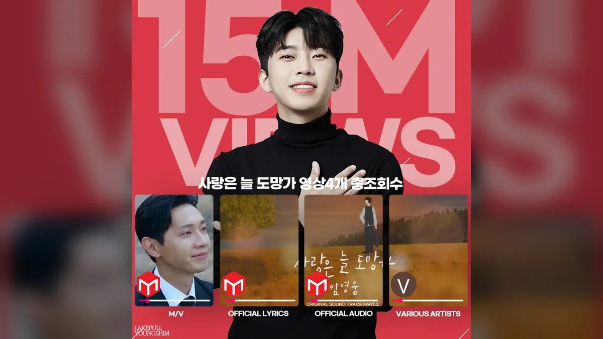 Lim Young-woong alcanza los 1.000 millones de reproducciones con 'Love Always Runs Away'