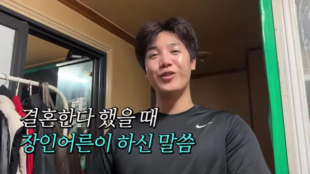 Mir y Ko Eun-ah iluminan la casa de sus suegros: sonrisas, una pelea y una promesa de baile