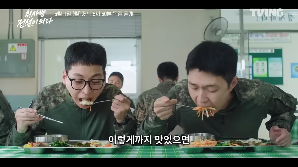 The Restaurant Scene from 'Becoming a Legend of the Cook's Soldier' in TVING Official Trailer