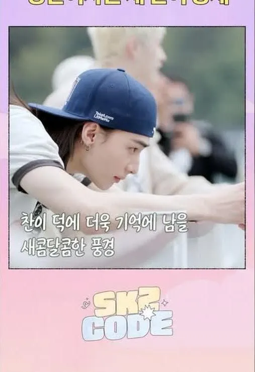 커피 향 머금은 8곡의 기록, 스트레이 키즈 8월 7일 새 미니 앨범 'THIS & THAT' 발매