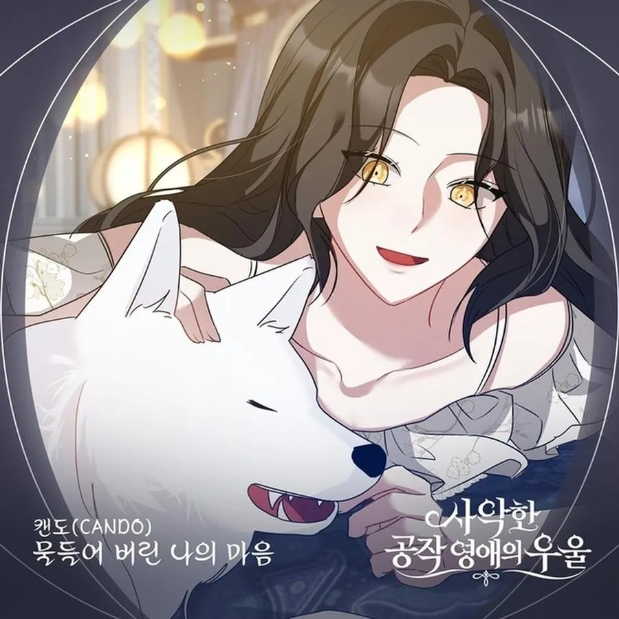 CANDO Releases Emotional New OST for Webtoon 'The Melancholy of the Wicked Duchess'