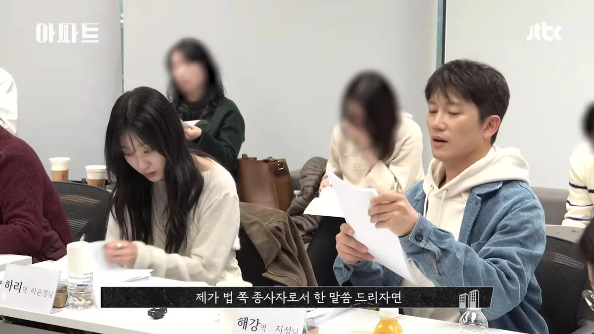 황희, 지성과 ‘아파트’서 다시 만난다…박해강 과거 아는 장제길로