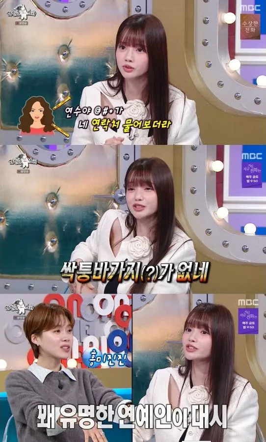 Solbi comparte sus actividades como guionista de microdramas y cantante en Radio Star