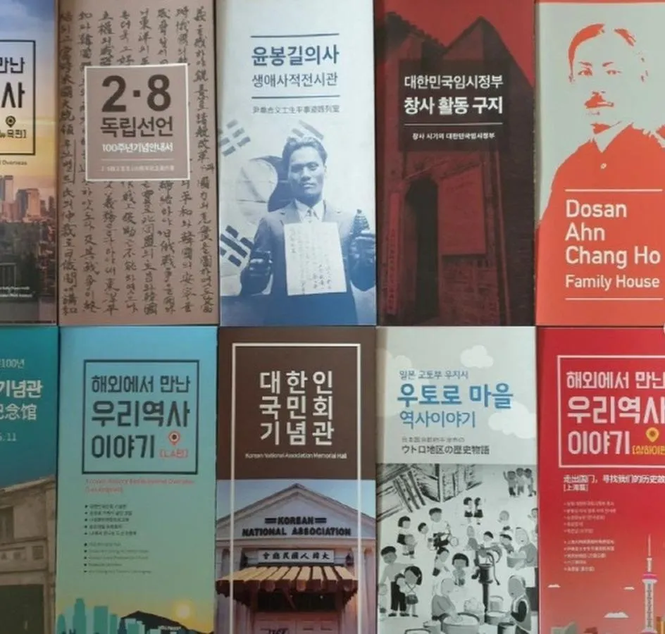 Song Hye-kyo y el profesor Seo Kyeong-deok donan guía de la historia del movimiento de independencia en Washington