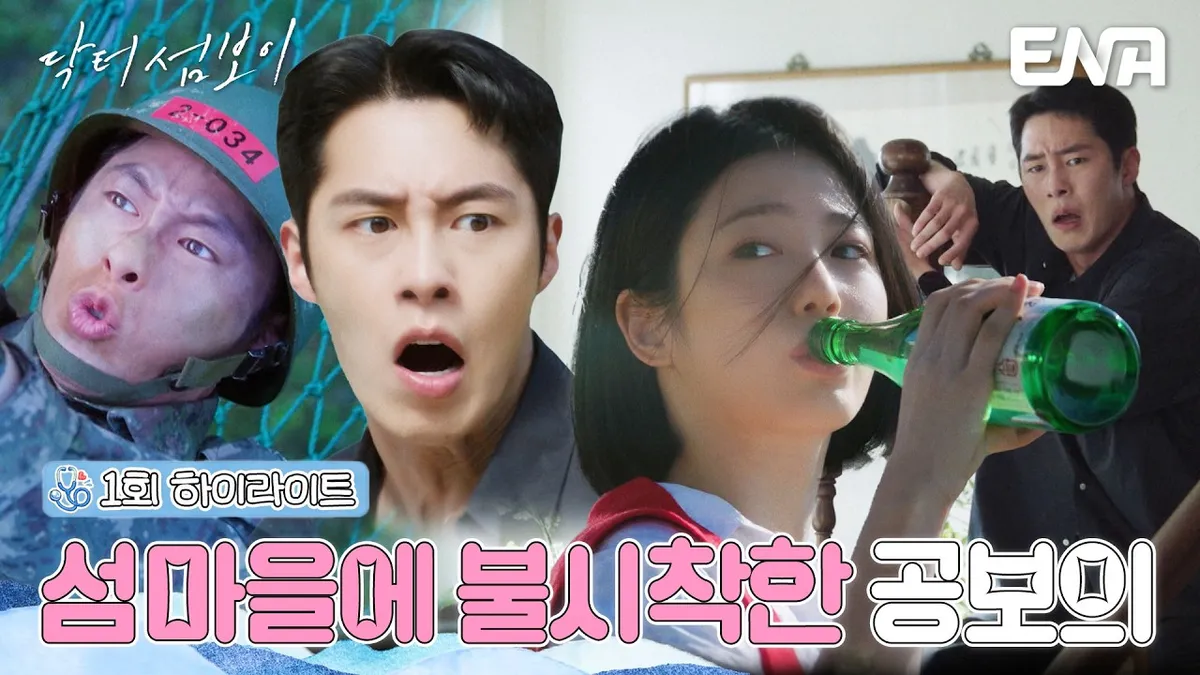 Dr. Somboy Main Character Images from ENA Official YouTube Episode 1 Highlights