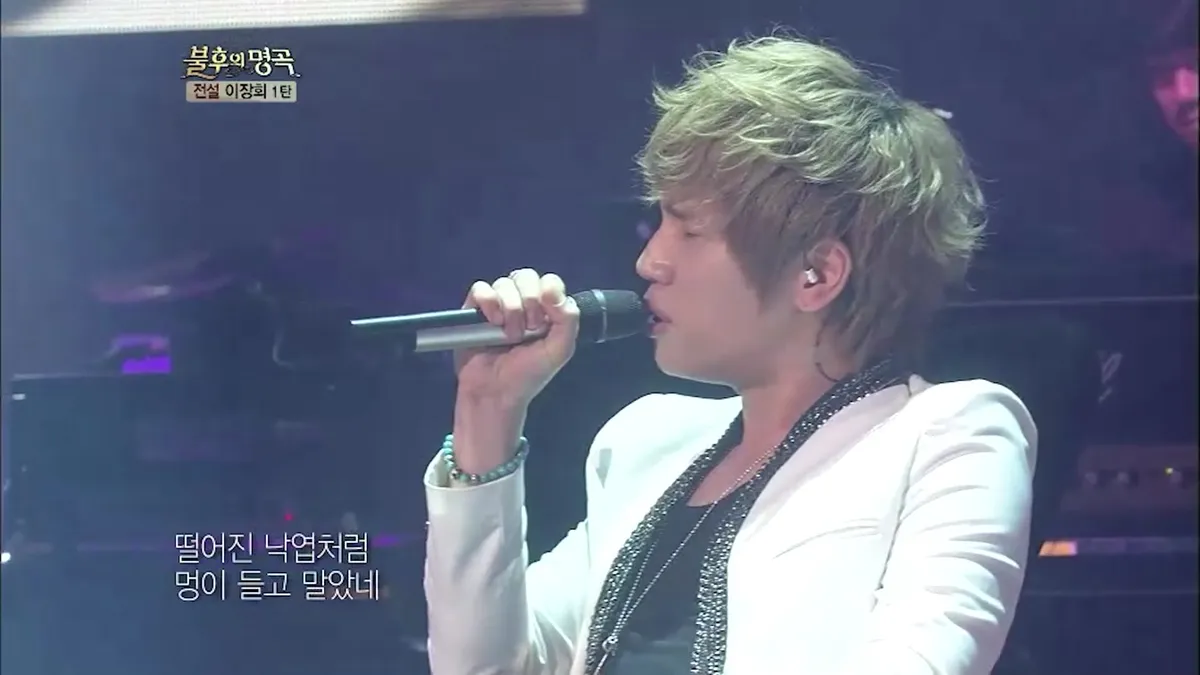 K.Will to Perform Wheesung's Song on Immortal Songs After 8 Years