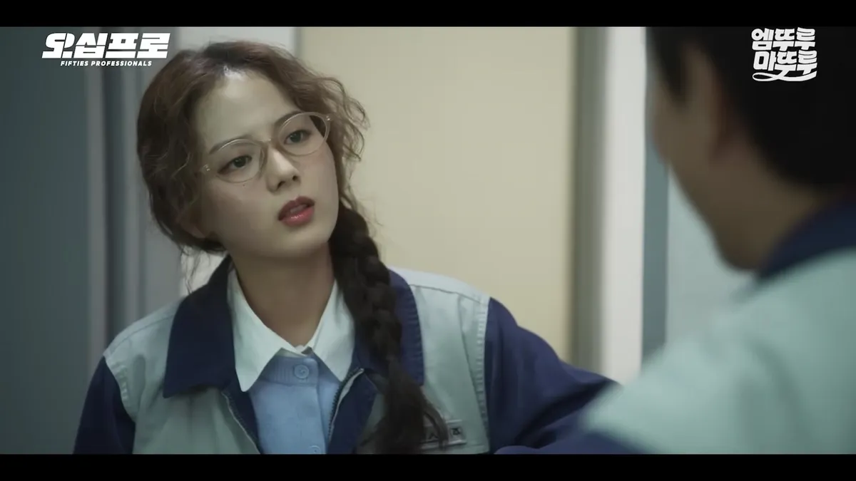 Prosecutor Kang's Key Scenes in MBC 'Fifty Percent' Official Highlights