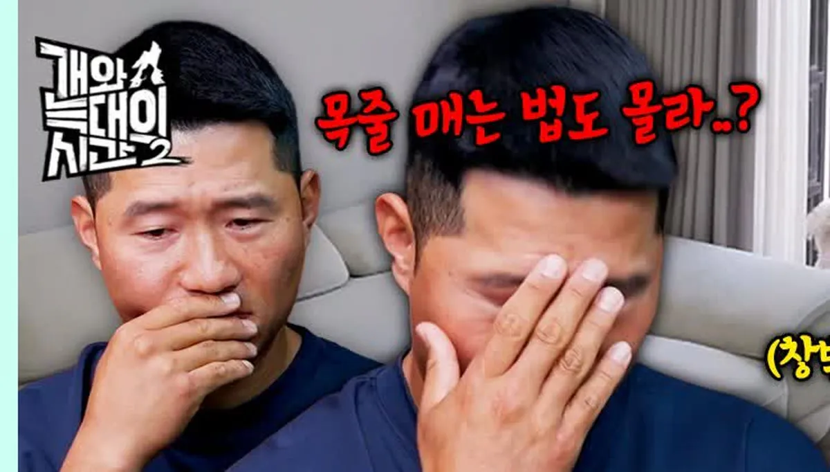 Kang Hyung-wook lanza una dura crítica a los dueños sobre su actitud de entrenamiento en 'Time Between Dog and Wolf 2'